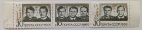 СРСР - СССР - ^/--/^ СССР 1969 Групповой космический полет Союз 6,7,8, сцепка, гашеная (IV) ^_^^^ СРСР 1969 Груповий космічний політ Союз 6,7,8, зчіпка, гашена (IV) - фото фото фото