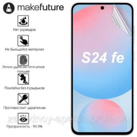 Плівки для екранів Пленки для экранов ^/--/^ Гидрогелевая пленка Samsung S /--/ 24 FE S /--/ 721 (олеофобная) ^_^^^ Гідрогельова плівка Samsung S /--/ 24 FE S /--/ 721 (олеофобна) - фото фото фото