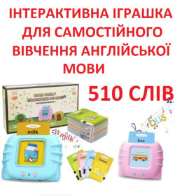 Конструктори Конструкторы ^/--/^ Іграшка  інтерактивна  для вивчення англійскої мови на карток (510 слів) колір рожевий або синій ^_^^^ Игрушка интерактивна для изучения английского языка на карточек (510 слов) цвет розовый или синий - фото фото фото