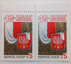 СРСР - СССР - ^/--/^ СССР 1984 40 лет Польской народной республике, сцепка, MNH ^_^^^ СРСР 1984 40 років Польській народній республіці, зчіпка, MNH - фото фото фото