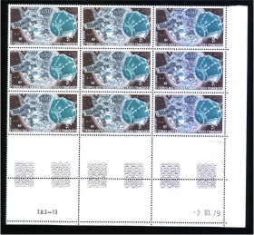 Освоєння космосу Освоение космоса ^/--/^ Космос . ТААФ 1979 MNH - 9-ти блок ^_^^^ Космос . ТААФ 1979 MNH - фото фото фото