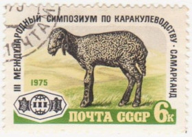СРСР - СССР - ^/--/^ СССР 1975 г. № 4200 гашеная ^_^^^ СРСР 1975 р. No 4200 гашена - фото фото фото