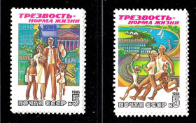 СРСР - СССР - ^/--/^ СССР  1985 г   MNH - трезвость ^_^^^ СРСР 1985 MNH - тверезість - фото фото фото