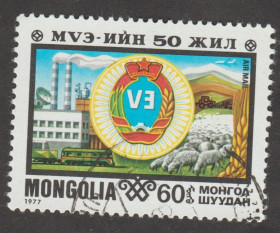Історія та особистості История и личности ^/--/^ Монголия Монголія 1977 ювілей ^_^^^ Монголия Монголия 1977 юбилей - фото фото фото