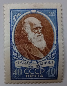 СРСР - СССР - ^/--/^ СССР 1959 Дарвин, гашеная ^_^^^ СРСР 1959 Дарвін, гашена - фото фото фото