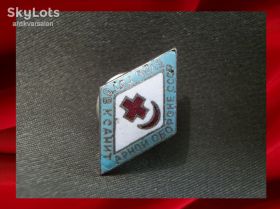 Відзнаки Знаки отличий ^/--/^ 249 Будь готов к санитарной обороне СССР, винт, тяжелый металл ^_^^^ 249 Будь готовий до санітарної оборони СРСР, гвинт, важкий метал - фото фото фото