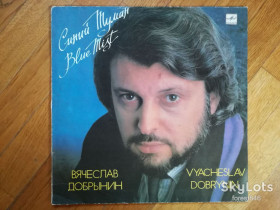 Платівки Пластинки ^/--/^ Вячеслав Добрынин-Синий туман  (7)-Ex., Мелодия ^_^^^ В'ячеслав Добринін-Синій туман (7)-Ex., Мелодія - фото фото фото