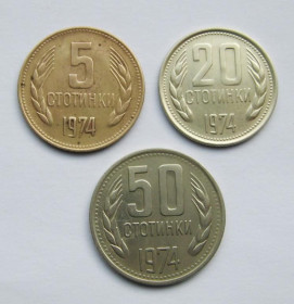 Болгарія Болгария ^/--/^ 5, 20, 50 СТОТИНОК  1974 г.  БОЛГАРИЯ  ^_^^^ 5, 20, 50 Стотинок 1974 Болгарія - фото фото фото