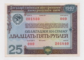 Акції, облігації, лотереї Акции, облигации, лотереи ^/--/^ ГОСУДАРСТВЕННЫЙ ВНУТРЕННИЙ ВЫИГРЫШНЫЙ ЗАЕМ = Облігація 25 руб. = 1982 р. = гарний стан &amp;#92;&amp; ^_^^^ ГОСУДАРСТВЕННЫЙ ВНУТРЕННЫЙ ВЫИГРЫШНЫЙ ЗАЕМ = Облигация 25 руб. = 1982 г. = хорошее состояние &amp;#92; &amp; - фото фото фото