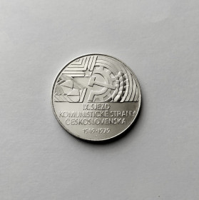 Чехословаччина Чехословакия ^/--/^ 50 КРОН ЧЕХОСЛОВАКИЯ 1979 состояние ВUNC серебро РЕДКАЯ!!! ^_^^^ Крон Чехословацька 1979 стан ВUNC срібло Рідка!!! - фото фото фото