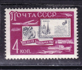СРСР - СССР - ^/--/^ ZM  СССР 1961 г - MNH - неделя письма ^_^^^ ZM СРСР 1961 р - MNH - тиждень письма - фото фото фото