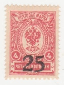 РРФСР - РСФСР - ^/--/^ Россия    (  Гражданская Война - Ростов.) 1918  г. № 7 ** ^_^^^ Росія (Громадянська війна - Ростов.) 1918 р. No 7 ** - фото фото фото