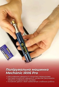 Інший інструмент Другой инструмент ^/--/^ Полірувальна машинка Mechanic IRX /--/ 6 Pro  (з 9-ма шліфувальними головками) ^_^^^ Полировочная машинка Mechanic IRX /--/ 6 Pro (с 9-ю шлифовальными головками) - фото фото фото
