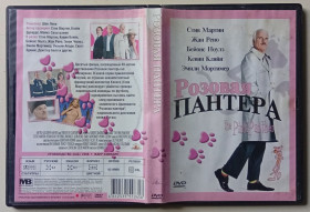 Комедія Комедия ^/--/^ DVD Розовая пантера  (2006) ^_^^^ рожева пантера (2006) - фото фото фото