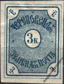Інше Другое ^/--/^ Земство. Череповец. 1874. 3 коп. ^_^^^ Земство. Череповець. 1874. 3 коп. - фото фото фото