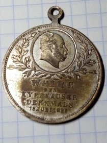Інше Другое ^/--/^ Медаль- Памятник Кайзеру Освящение 1896 года, ^_^^^ Медаль-Пам'ятник Кайзеру Освячення 1896 року - фото фото фото
