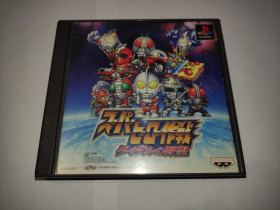 Диски з відеоіграми Диски с видеоиграми ^/--/^ Super Hero Operations - Diedal&amp;apos;s Ambition PS /--/ 1 Playstation Япония ^_^^^ Super Hero Operations - Diedal&amp;apos;s Ambition PS /--/ 1 Playstation Японія - фото фото фото