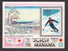 Спорт Спорт ^/--/^ Манана,1972 /--/ г..**,Спорт, Олимпиада ^_^^^ Манана, 1972 /--/ р..**,Спорт, Олімпіада - фото фото фото