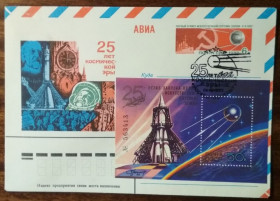 СРСР СССР ^/--/^ СССР 25 лет Первому спутнику 1982 ^_^^^ СРСР 25 років Першому супутнику 1982 - фото фото фото