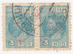 СРСР - СССР - ^/--/^ СССР 1929 г. № 147 гашеная пара ^_^^^ СРСР 1929 р. No 147 гашена пара - фото фото фото