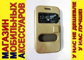 Чохли, бампера Чехлы, бампера ^/--/^ ЧЕХОЛ КНИЖКА ПОДСТАВКА SMART Samsung J /--/ 1 J /--/ 100 J /--/ 100 /--/ f ^_^^^ ЧЕХОЛ КНИЖКА ПІДСТАВКА SMART Samsung J /--/ 1 J /--/ 100 J /--/ 100 /--/ f - фото фото фото