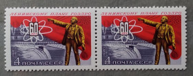Історія та особистості История и личности ^/--/^ СССР 1980 г - 60 лет плану ГОЭЛРО ^_^^^ СРСР 1980 - 60 років плану ГОЕЛРО - фото фото фото