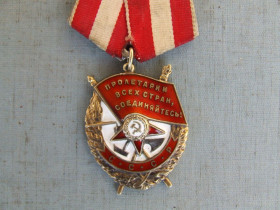 СРСР СССР ^/--/^ Орден Боевого Красного Знамени БКЗ № 395 176 в родной патине. ^_^^^ Орден Бойового Червоного Прапора БКЗ No 395 176 в рідній патіні. - фото фото фото
