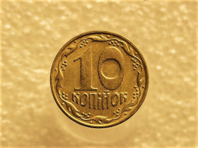 Обігові Обиходные ^/--/^ 10 копійок 1992 рік Україна 1.13 /--/ ААм &amp;quot; Брак, Викришка Штемпеля, Метал в Колосках &amp;quot;  (180+) ^_^^^ 10 копеек 1992 год Украина 1.13 /--/ ААм &amp;quot; Брак, Викришка Штемпеля, Метал в Колосках &amp;quot; (180+) - фото фото фото