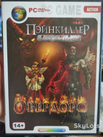 Диски з Іграми та ПЗ Диски с Играми и ПО ^/--/^ DVD гра для ПК Painkiller Overdose ^_^^^ DVD игра для Painkiller Overdose - фото фото фото