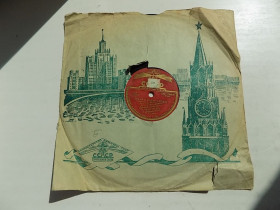Платівки Пластинки ^/--/^ Пластинка патефонная Лебедев-Кумач - Праздничная; Феркельман - Песня о моем городке ^_^^^ Платівка патефонна Лебедєв-Кумач - Святкова; Феркельман - Пісня про моє містечко - фото фото фото