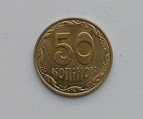 Обігові Обиходные ^/--/^ 50 копійок 2025 Украина ^_^^^ 50 копеек 2025 Украина - фото фото фото
