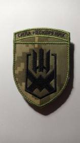 Інше Другое ^/--/^ Шеврон. Україна. Армія. 153 ОМБр. Сила нескорених. Окрема механізована бригада. mazu ^_^^^ Шеврон. Украина. Армия. 153 ОМБр. Сила непокоренных. Отдельная механизированная бригада. Mazu - фото фото фото
