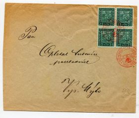 Україна Украина ^/--/^ Конверт печатка Ужгород 1930 р. ^_^^^ Конверт печать Ужгород 1930 г. - фото фото фото