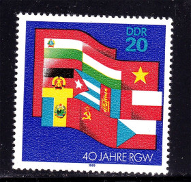 НДР, ФРН ГДР, ФРГ ^/--/^ ГДР / DDR   1989 г MNH - флаги ^_^^^ ГДР / DDR 1989 MNH - прапори - фото фото фото