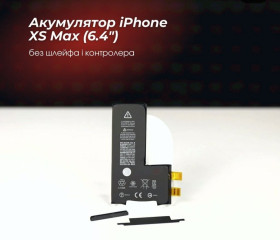 Акумулятори Аккумуляторы ^/--/^ Акумулятор iPhone XS Max  (6.4&amp;quot;) без шлейфа і контролера ^_^^^ Аккумулятор iPhone XS Max (6.4&amp;quot;) без шлейфа и контролера - фото фото фото