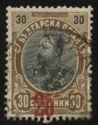 Балканський півострів Балканский полуостров ^/--/^ Болгария 1909 г № 73 гашеная ^_^^^ Болгарія 1909 р. No 73 гашена - фото фото фото