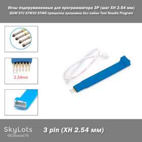 Інші радіокомпоненти Другие радиокомпоненты ^/--/^ Иглы подпружиненные для программатора 3 /--/ P тройные  (шаг XH 2.54 мм) BDM прищепка прошивка коннект подключить без пайки Test Needle Program Programming ^_^^^ Голки підпружинені для програматора 3 /--/ P потрійні (крок XH 2.54 мм) BDM прищепка прошивка коннект підключити без пайки Test Needle Program Programming - фото фото фото