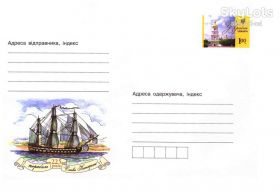 Тематичні колекції Тематические коллекции ^/--/^ Флот . Украина 2008 г - ХМК  - СГ - ПАРУСНИК ^_^^^ Флот . Україна 2008 р - ХМК - СГ - ПАРУСНИК - фото фото фото