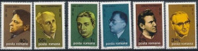 Інше Другое ^/--/^ Румыния Композиторы и музыканты 1981 ^_^^^ Румунія Композитори і музиканти 1981 - фото фото фото