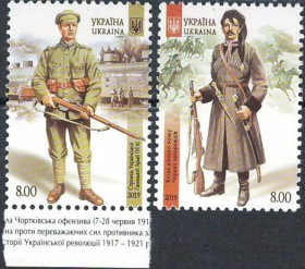 Після  року После  года ^/--/^ Украина-2019 зброїні формації української революції, униформа армии УНР   (I вып) ^_^^^ Украина-2019 оружейные формации украинской революции, униформа армии УНР (I вып) - фото фото фото