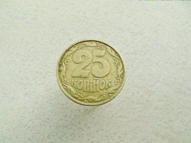 Обігові Обиходные ^/--/^ 25 копійок 1992 рік Україна 1.2 /--/ ААм  (132) ^_^^^ 25 копеек 1992 год Украина 1.2 /--/ АААм (132) - фото фото фото