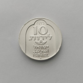Ізраїль Израиль ^/--/^ 10 ЛИР   (ЛИРОТ) ИЗРАИЛЬ 1974  состояние UNC  серебро РЕДКАЯ!!! ^_^^^ 1974 — стан UNC срібло Рідка!!! - фото фото фото