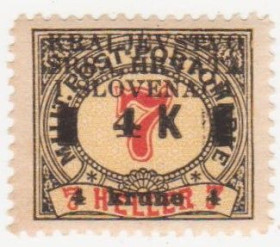Балканський півострів Балканский полуостров ^/--/^ Югославия 1919 г. № 42 * ^_^^^ Югославія 1919 р. No 42* - фото фото фото