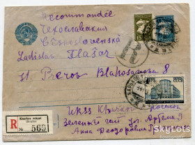 Україна Украина ^/--/^ Конверт Харків 1936 р. ^_^^^ Конверт Харьков 1936 г. - фото фото фото