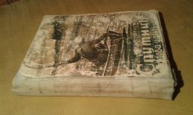 Видання - р. Издания - гг. ^/--/^ Рождественский Н. Спутник рыболова-удильщика ^_^^^ Різдвяний Н. Супутник риболова-удильника - фото фото фото