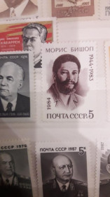 Інше Другое ^/--/^ СССР 1984 премьер Морис Бишоп негаш ^_^^^ 1984 — прем'єр Моріс Бішоп негаш - фото фото фото