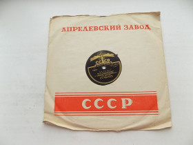 Платівки Пластинки ^/--/^ Пластинка патефонная Блантер - Грустные ивы, Соловьев-Седой - На лодке ^_^^^ Платівка патефонна Блантер - Сумні верби, Соловйов-Сивий - На човні - фото фото фото