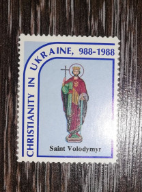 До  року До  года ^/--/^ Діаспора Хрещення Руси-України 1988 988 Кн. Володимир. Англійська мова ^_^^^ Диаспора Крещения Руси-Украины 1988 988 Кн. Владимир. Английский язык - фото фото фото