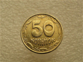 Обігові Обиходные ^/--/^ 50 копійок 1992 рік Україна 1 /--/ БАм &amp;quot; Каталожний Брак, Підшліфовка Штемпеля, Чотири Ягоди &amp;quot;  (35+) ^_^^^ 50 копеек 1992 год Украина 1 /--/ БАм &amp;quot; Каталожный Брак, Подшлифовка Штемпеля, Четыре Ягоды &amp;quot; (35+) - фото фото фото