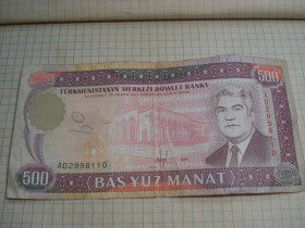 Туркменістан Туркменистан ^/--/^ 500 /--/ манат 1995 Туркменістан ^_^^^ 500 /--/ манат 1995 Туркменистан - фото фото фото